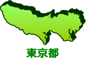 東京都 パソコン修理やデータ復旧